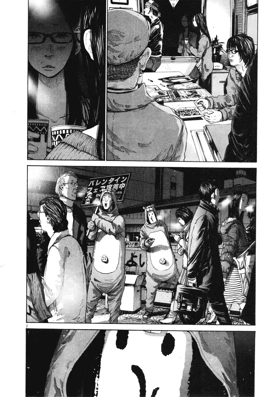 Oyasumi Punpun Chapter 88 2